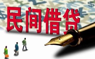 深圳39哪里有民间借贷-深圳39身份证小额贷款-深圳39短借个人