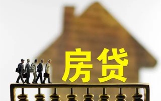 深圳39借款-深圳39私人借贷款-深圳39二次抵押贷款