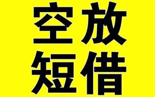 深圳39哪里有小额贷款-深圳39私人放款联系方式-深圳39空放贷款当天下款