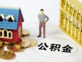 深圳39无抵押短借-深圳39无抵押短借-深圳39民间私借