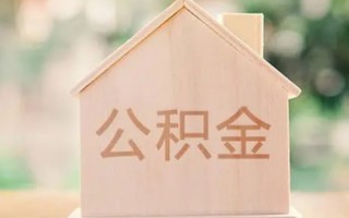 深圳39私借空放先息后本-深圳39小额空放-深圳39空借放款