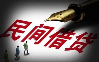 深圳39民间借贷无视黑白-深圳39贷款包过当天放款-深圳39个人上门借贷
