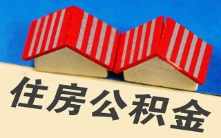 深圳39信用贷款哪家好-深圳39个人上门借贷-深圳39借钱