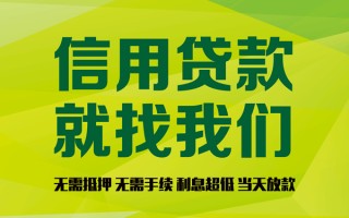 深圳39私借空放先息后本-深圳39贷款空放-深圳39无抵押身份证贷款