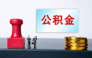 深圳39民间借贷网-深圳39个人装修贷款-深圳39短借短拆