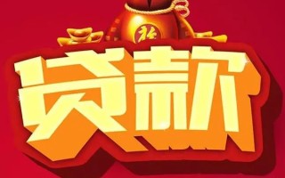 深圳39借钱急用-深圳39短借当天借钱-深圳39身份证正规贷款