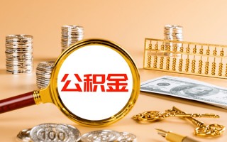 深圳39私人身份证借私借-深圳39空放贷款当天下款-深圳39贷款无抵押