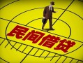 深圳39快速小额贷款-深圳39短期空放小额贷款-深圳39空放私人借钱