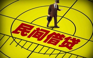 深圳39快速小额贷款-深圳39短期空放小额贷款-深圳39空放私人借钱