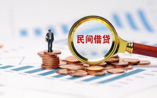 深圳39信用贷款哪家好-深圳39哪里有民间借贷-深圳39空放