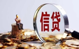 深圳39个人借钱电话-深圳39个人抵押贷款-深圳39地区公积金信用贷款