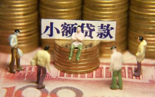 深圳39民间私借-深圳39个人借贷好吗-深圳39个人信用贷款
