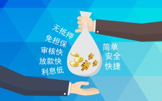 深圳39小额信用贷款-深圳39快速小额贷款-深圳39民间小额借贷