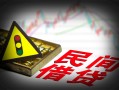 深圳39私人上门借贷-深圳39私借空放短借-深圳39生意贷