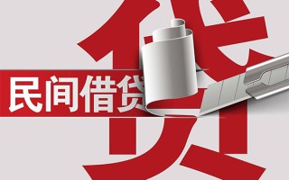 深圳39抵押短借-深圳39民间个人借贷-深圳39贷款公司电话号码