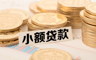 深圳39短拆短借-深圳39无抵押私借空放-深圳39无抵押私借空放