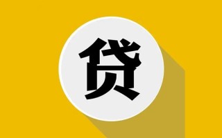 深圳39私借贷-深圳39短期空放-深圳39私人身份证贷款