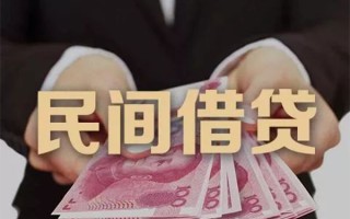 深圳39民间大额借贷-深圳39小额信用贷款-深圳39短借当天借钱