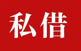 深圳39小额无抵押贷款-深圳39小额贷款空放-深圳39贷款只要身份证