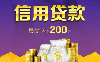 深圳39小额贷款电话-深圳39哪里可以民间借贷-深圳39个人借贷