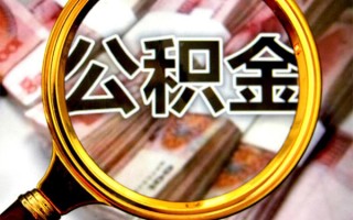 深圳39身份证小额贷款-深圳39民间借贷无视黑白-深圳39空放贷款