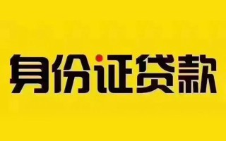 深圳39短借急用钱-深圳39民间短借-深圳39短借空放