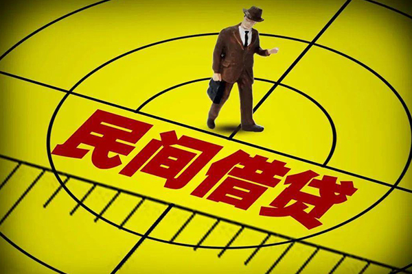 深圳39快速小额贷款-深圳39短期空放小额贷款-深圳39空放私人借钱-第1张图片-成都私人借钱服务中心 深圳39快速小额贷款-深圳39短期空放小额贷款-深圳39空放私人借钱-第1张图片-成都私人借钱服务中心