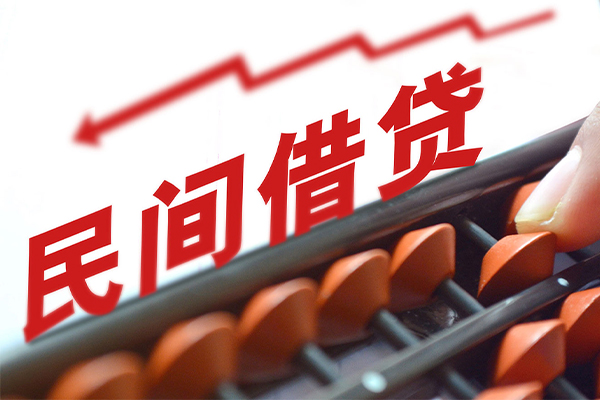 深圳39借钱当天放款-深圳39个人正规借贷-深圳39大额短借-第1张图片-成都私人借钱服务中心 深圳39借钱当天放款-深圳39个人正规借贷-深圳39大额短借-第1张图片-成都私人借钱服务中心