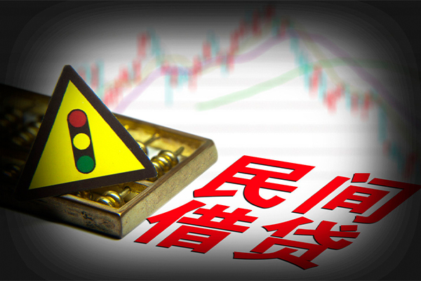 深圳39私人上门借贷-深圳39私借空放短借-深圳39生意贷-第1张图片-成都私人借钱服务中心 深圳39私人上门借贷-深圳39私借空放短借-深圳39生意贷-第1张图片-成都私人借钱服务中心