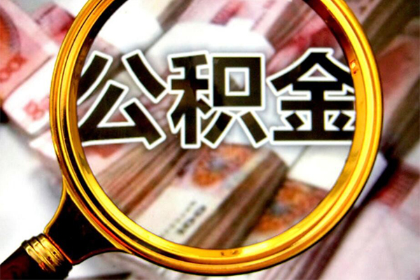 深圳39身份证小额贷款-深圳39民间借贷无视黑白-深圳39空放贷款-第1张图片-成都私人借钱服务中心