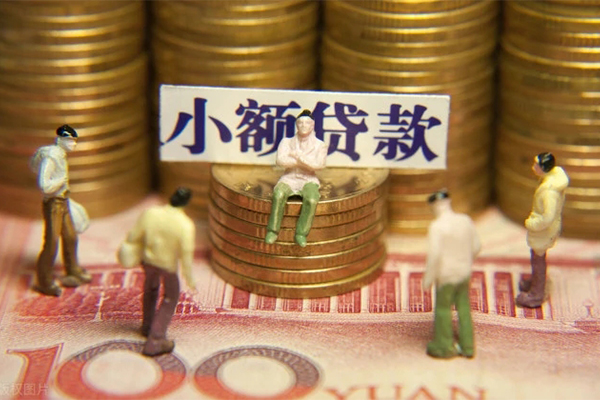 深圳39民间私借-深圳39个人借贷好吗-深圳39个人信用贷款-第1张图片-成都私人借钱服务中心 深圳39民间私借-深圳39个人借贷好吗-深圳39个人信用贷款-第1张图片-成都私人借钱服务中心