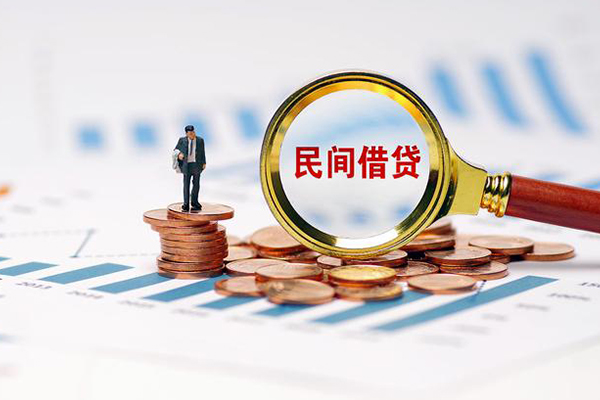 深圳39信用贷款哪家好-深圳39哪里有民间借贷-深圳39空放-第1张图片-成都私人借钱服务中心 深圳39信用贷款哪家好-深圳39哪里有民间借贷-深圳39空放-第1张图片-成都私人借钱服务中心