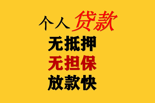 深圳39民间借贷私人放款-深圳39私人身份证借私借-深圳39短借短拆-第1张图片-成都私人借钱服务中心 深圳39民间借贷私人放款-深圳39私人身份证借私借-深圳39短借短拆-第1张图片-成都私人借钱服务中心