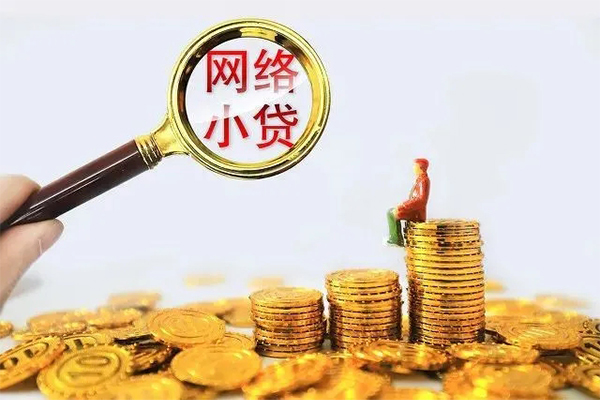 深圳39哪里可以信用贷款-深圳39民间借贷私人放款-深圳39小额信用贷款-第1张图片-成都私人借钱服务中心 深圳39哪里可以信用贷款-深圳39民间借贷私人放款-深圳39小额信用贷款-第1张图片-成都私人借钱服务中心