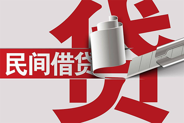 深圳39抵押短借-深圳39民间个人借贷-深圳39贷款公司电话号码-第1张图片-成都私人借钱服务中心 深圳39抵押短借-深圳39民间个人借贷-深圳39贷款公司电话号码-第1张图片-成都私人借钱服务中心