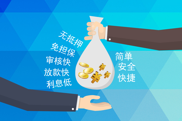 深圳39小额信用贷款-深圳39快速小额贷款-深圳39民间小额借贷-第1张图片-成都私人借钱服务中心 深圳39小额信用贷款-深圳39快速小额贷款-深圳39民间小额借贷-第1张图片-成都私人借钱服务中心