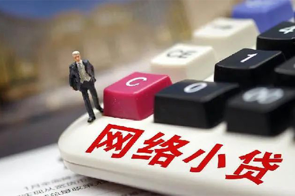 深圳39小额贷款空放-深圳39民间借贷无抵押-深圳39私人小额贷款-第1张图片-成都私人借钱服务中心 深圳39小额贷款空放-深圳39民间借贷无抵押-深圳39私人小额贷款-第1张图片-成都私人借钱服务中心