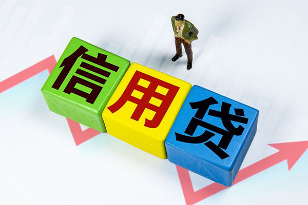 深圳39个人上门借贷-深圳39信用贷款哪家好-深圳39水钱空放-第1张图片-成都私人借钱服务中心