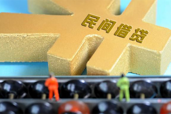 深圳39民间短借-深圳39个人放空借贷-深圳39民间无抵押借钱-第1张图片-成都私人借钱服务中心