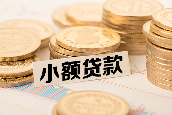深圳39短拆短借-深圳39无抵押私借空放-深圳39无抵押私借空放-第1张图片-成都私人借钱服务中心 深圳39短拆短借-深圳39无抵押私借空放-深圳39无抵押私借空放-第1张图片-成都私人借钱服务中心