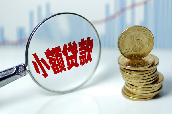 深圳39短借-深圳39私人借贷平台-深圳39私借空放不考察-第1张图片-成都私人借钱服务中心 深圳39短借-深圳39私人借贷平台-深圳39私借空放不考察-第1张图片-成都私人借钱服务中心