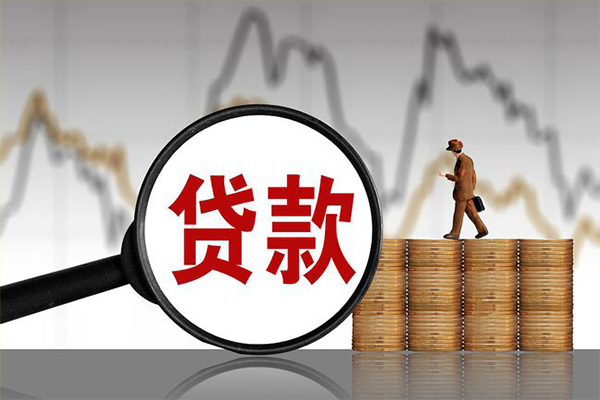 深圳39贷款只要身份证-深圳39私人放贷-深圳39小额贷款公司-第1张图片-成都私人借钱服务中心 深圳39贷款只要身份证-深圳39私人放贷-深圳39小额贷款公司-第1张图片-成都私人借钱服务中心