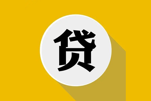 深圳39私借贷-深圳39短期空放-深圳39私人身份证贷款-第1张图片-成都私人借钱服务中心 深圳39私借贷-深圳39短期空放-深圳39私人身份证贷款-第1张图片-成都私人借钱服务中心