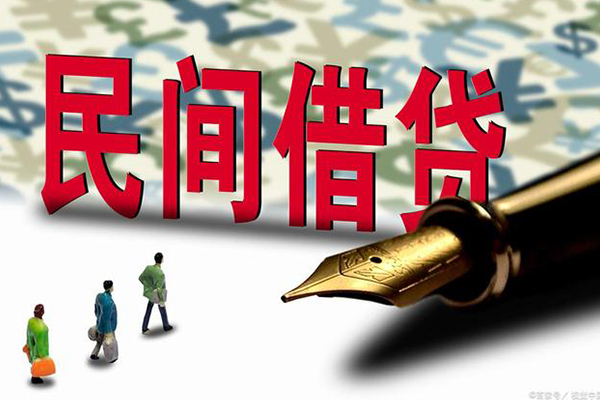 深圳39上门空放-深圳39信用贷款-深圳39民间借贷-第1张图片-成都私人借钱服务中心 深圳39上门空放-深圳39信用贷款-深圳39民间借贷-第1张图片-成都私人借钱服务中心