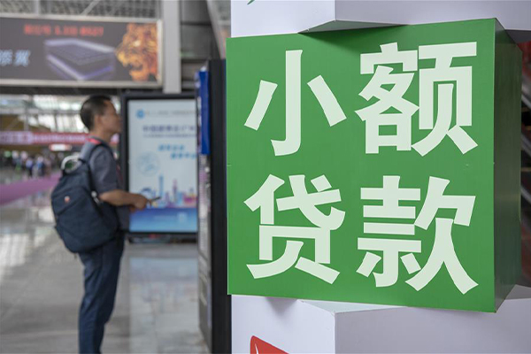 深圳39民间借贷网-深圳39本地私借-深圳39正规短借-第1张图片-成都私人借钱服务中心 深圳39民间借贷网-深圳39本地私借-深圳39正规短借-第1张图片-成都私人借钱服务中心
