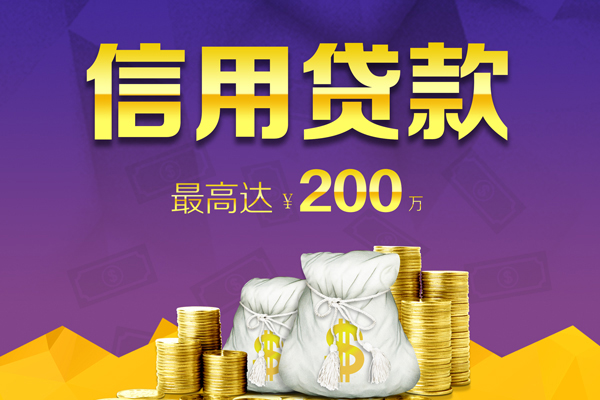 深圳39小额贷款电话-深圳39哪里可以民间借贷-深圳39个人借贷-第1张图片-成都私人借钱服务中心 深圳39小额贷款电话-深圳39哪里可以民间借贷-深圳39个人借贷-第1张图片-成都私人借钱服务中心