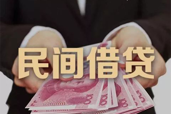 深圳39民间大额借贷-深圳39小额信用贷款-深圳39短借当天借钱-第1张图片-成都私人借钱服务中心