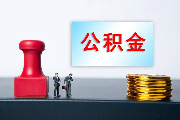 深圳39个人短借-深圳39贷款只要身份证-深圳39小额贷款空放-第1张图片-成都私人借钱服务中心 深圳39个人短借-深圳39贷款只要身份证-深圳39小额贷款空放-第1张图片-成都私人借钱服务中心