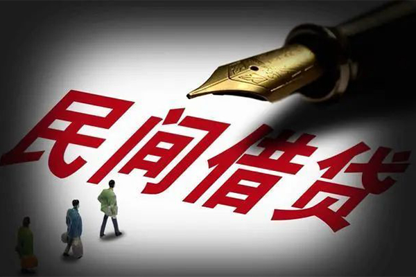 深圳39民间借贷无视黑白-深圳39贷款包过当天放款-深圳39个人上门借贷-第1张图片-成都私人借钱服务中心 深圳39民间借贷无视黑白-深圳39贷款包过当天放款-深圳39个人上门借贷-第1张图片-成都私人借钱服务中心